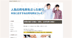 Desktop Screenshot of fabsie.com