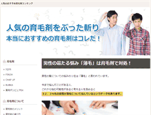 Tablet Screenshot of fabsie.com